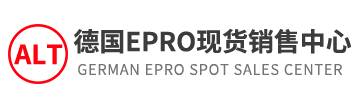 德国EPRO现货销售中心